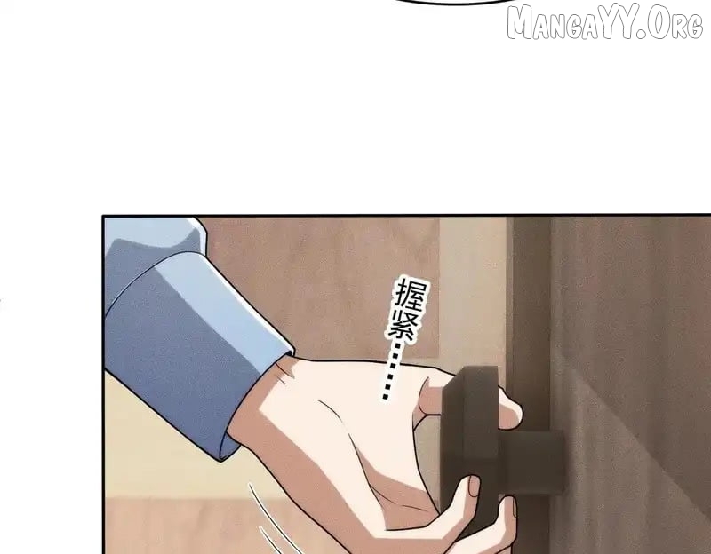 Hidden Dragon in the City (2025) Chapter 28 - page 142